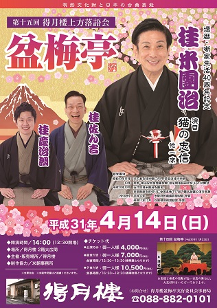 盆梅亭15