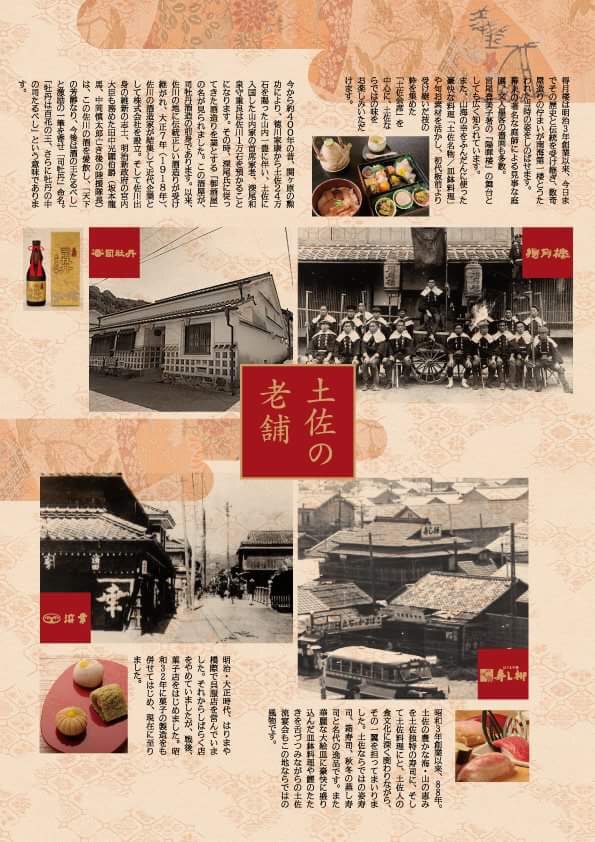観月の宴